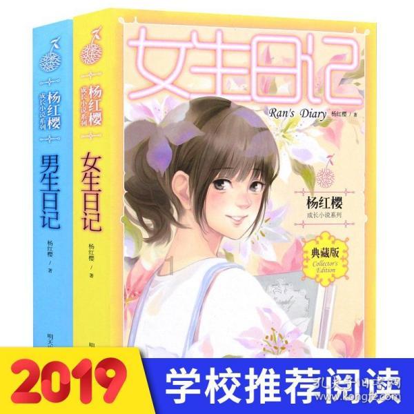 奇特的方块世界