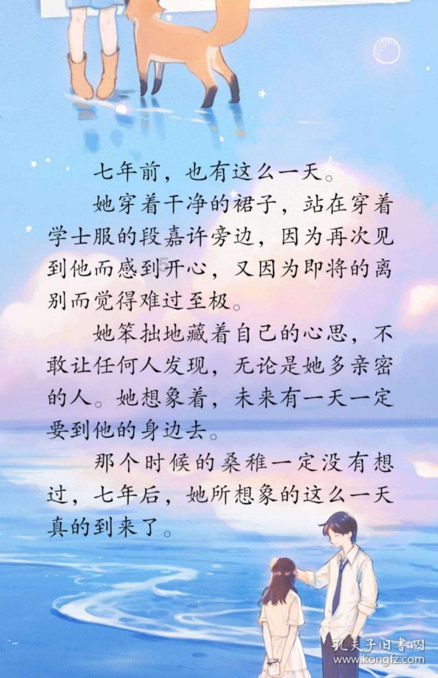 《魔兽世界》plus部落铁拳指环获取方法