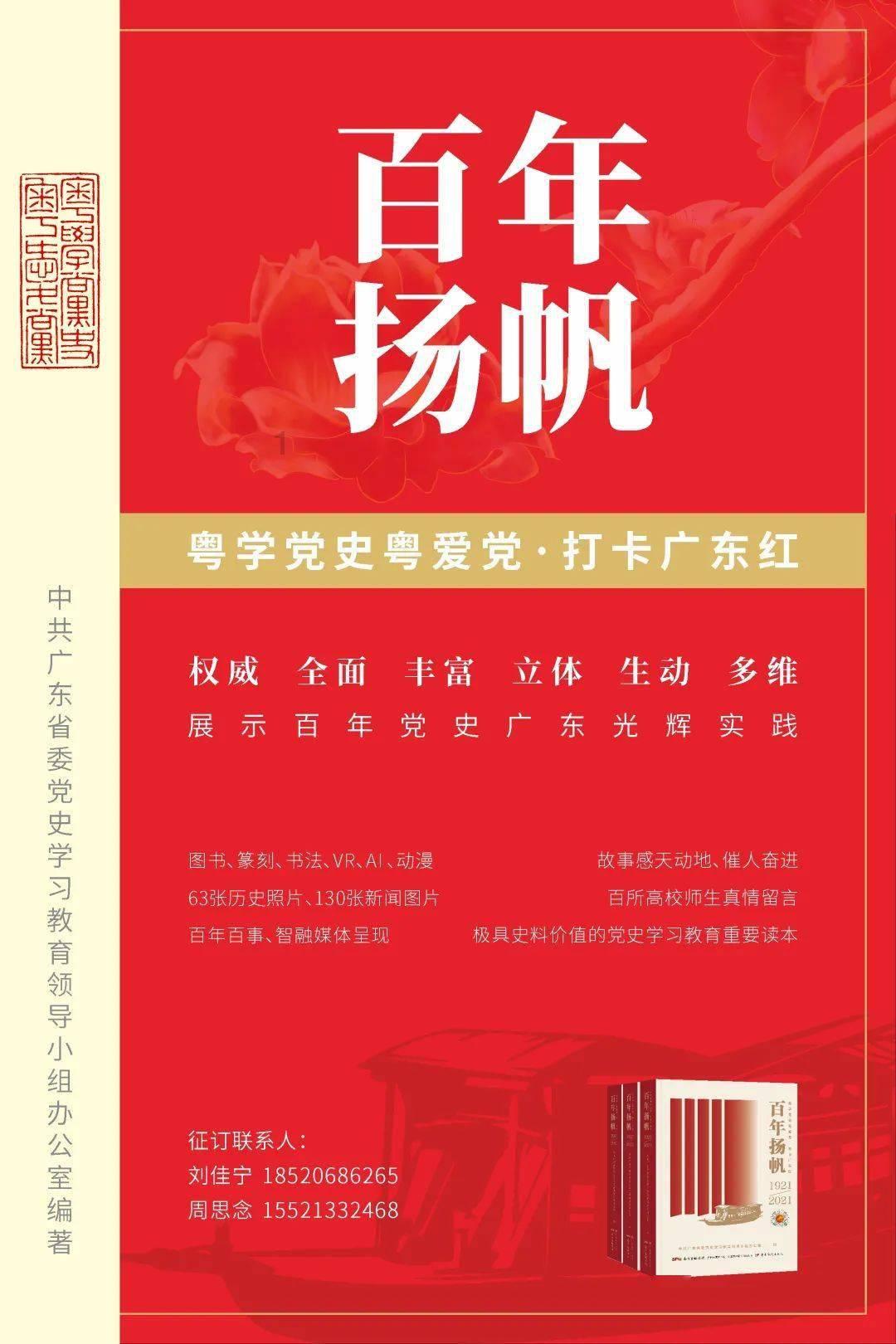 郭晶晶、霍启刚携手清晨跑马拉松,满头大汗,奋力冲线!
